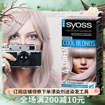 German Original Syss Silk Implication hair cream Grey Pink Gold Structure Reductive Hair Dye yourself at home