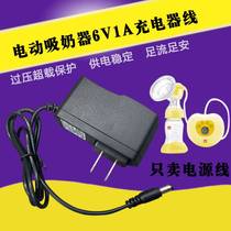 Good boy WC8204 C8114 LCD LCD electric breast pump charger cable power adapter