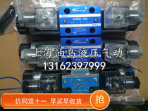 Hydraulic valve Solenoid valve Hydraulic valve 4WE series hydraulic valve 4WE10E 4WE6E electromagnetic directional control valve