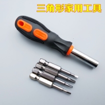  Triangle screwdriver Triangle batch Inner triangle wrench Disassembly socket repair electric water heater screwdriver tool