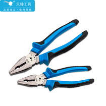 Sky hammer chromium vanadium alloy steel vise Steel wire pliers 8 inch 7 inch multifunctional electrical pliers
