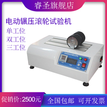 Single and double head electric rolling roller testing machine adhesive tape peel strength tester tape holding viscosity tester