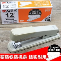 Chenguang stapler 92624 can be ordered 50 pages thick layer stapler for business office household binding machine