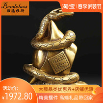 Banderras Pure Bronze Zodiac Snake Swing Piece Hug Yuan Treasure Home Living Room Adornment Handicraft Business Gift