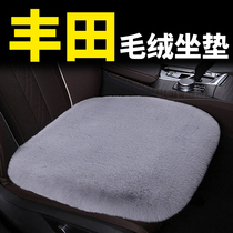 Apply 21 Toyota WeiChi FS Asia Lion Ling Shangjolex to decorate the car cushion winter plush seat cushion