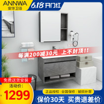 Anhua Bathroom Bath Cabinet Small Family Type Home Wash Basin Wash Table Combined Modern Minima Large Dress 60 80CM