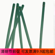 No. 2 universal flower pole 2#胶包杆丝网花材料丝袜花 The leaf flower core hole assorted large pro