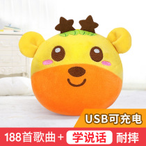 4475 trembles with Deer Little Star sea grass pig jumping ball charging recording plush doll children vibration ball