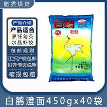 Baihe brand noodles 450gx40 flour flour wheat starch crystal shrimp powder ice skin moon cake wheat youth group
