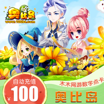 Dodoka RMB100  100 Ocoins point Kaobi Island Oro Ochi legend Dragon Fighter automatic recharge