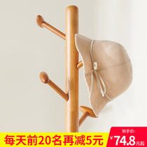 Solid wood coat rack Floor-to-ceiling bedroom hanger Household simple single-pole room clothes rack Office hanger