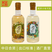 Gu Yue Longshan Yue Fanghua Fruit Wine Green Plum Wine Grapefruit Wine Lady Low-grade Liquor 500ml * 2 Bottles