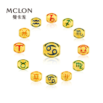 Mclon Mancaron Gold Plated Transport Pearl Twelve Constellation Gift Cute Mini Pendant Women Couple Christmas Gift