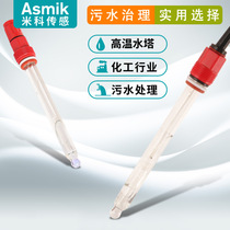 PH electrode Industrial on-line temperature PH meter electrode probe pH value tester High temperature glass electrode