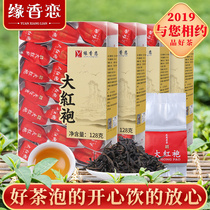 2020 new tea Wuyishan Dahongpao tea tea bulk tea small bags Oolong Tea