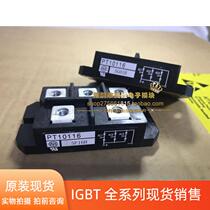 A quota request for pricing PT10116 PT508CF PT5116 PT100S8C PT768M PT76S16A a large number of spot