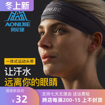 Onijie sweat belt for men and women sweating sweat hijab outdoor sports cycling running fitness yoga hair band