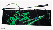 Victory New Victor Wickdo badminton racket assault ghost chop TK ONIGIRI offensive shot carbon fiber