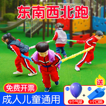 Team building game props southeast and northwest running elastic rope pull circle color kindergarten parent-child fun sports meeting expansion