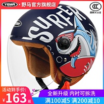 Mustang Helmet Official Flagship 3C Certified Children's Helmet Winter Boys Girls Kids Four Seasons Half Helmet