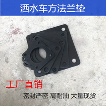 Sprinkler oil tanker ball valve pressure-resistant rubber pad square flange ball valve gasket water pump outlet pad