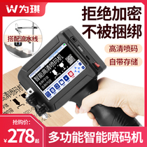 For Qi smart handheld inkjet printer to hit the production date Automatic assembly line coding machine to hit the date QR code serial number number digital coding machine Handheld small inkjet printer