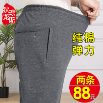  Sweatpants mens plus velvet thickened dad pants loose middle-aged and elderly lamb velvet elastic waist old man cotton pants to wear outside