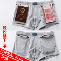 Finting Middle-aged anti-theft shorts double zipper pocket old man underwear large size dad pure cotton flat-corned underwear