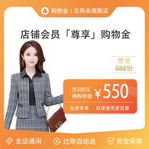 Ancient Palau VIPs exclusive limited shopping gold-all-shop universal