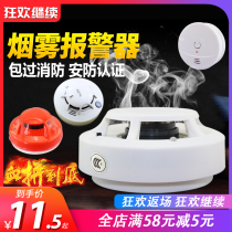 Smoke alarm Home wireless smoke sensor Hotel ceiling type fire 3c certification stand-alone fire detector