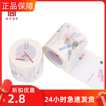 Forbidden City Taobao Tape Sub-package see words like face-Forbidden City hidden brush and paper tape hand account jewelry lipstick sticker
