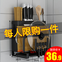 (Recommended by Wei Ya) knife holder wall-mounted rack kitchen supplies chopsticks kitchen knives knife multi-function storage rack