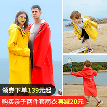 Qin Feiman raincoat female long full body waterproof outdoor kindergarten baby children middle and senior boys primary school students poncho