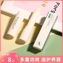 Bodybuilding and research Vaseline moisturizing lipstick female male winter moisturizing anti-dry crack and moisturizing water replenishing and dying skin to downplay lip