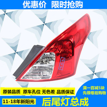 Adapt to 11-14-17 18 new sunshine rear tail light turn signal brake light rear headlight shade Sun tail light