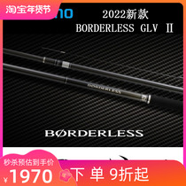 SHIMANO Jubilee Mano Bo Master 22 New BORDERLESS GLV 2 Generation Taiwan Fishing Rod Comprehensive Rod