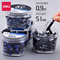 Deli Deli Dali pen ink sac ink gall pure blue black Primary School students ink bag 3 4mm universal replacement boys and girls beginners children positive posture practice with pen ink machine