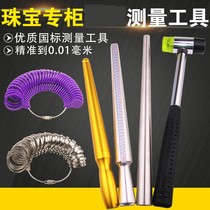 Repair finger DIY deformation ring ring tool enlargement and reduction device multi-function ring correction production fixation