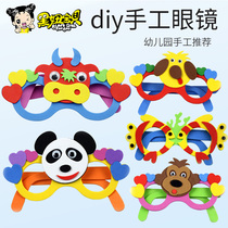 Black girl baby eva glasses children handmade material bag diy creative toys kindergarten gift face props
