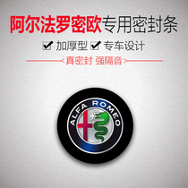 Alfa Romeo Stelvio Giulia Giulietta car door full car sound insulation seal thickened