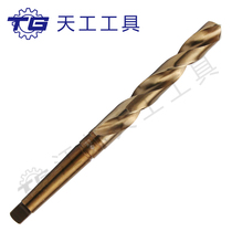 Tiangong cobalt-containing high-speed steel taper shank twist drill 6-32mm cobalt-containing cone drill for stainless steel