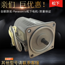 Panasonic motor M61X6G4GGA Panasonic motor M61X6G4GGA Brand new original Shenzhen spot single phase
