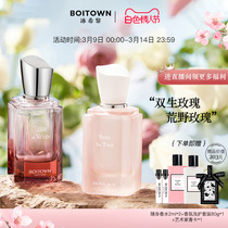 Ice Hilly Double Raw Rose Wilderness Rose Perfume Lady Persistent Light Incense Limited Gift Box Natural Fresh Send Girlfriend
