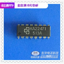 Imported KA22471 DIP-16 intermediate frequency amplifier circuit dual in-line pin DIP package KA22471