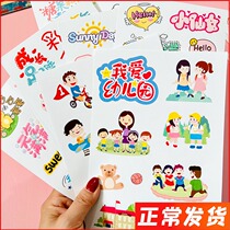 Growth manual growth archiveDIY handmade decorative stickers materials bag kindergarten children growth lovely affix