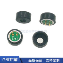 New product 6027 electret microphone silicone cover Microphone head cover Capacitive microphone transmitter microphone protection rubber pad