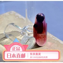 Direct Mail Japan Shiseido ULTIMUNE Red Yeon Eye Essence Red Waist Eye Cream 15g New Edition