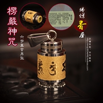 Lianyan Mantra Pendant Amulet Transfer Pearl Necklace of Six Words for the True Financial and Safe Pendant Male And Female Lovers