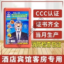Fire Protection Gas Mask Anti Smoke Mask Hotel Guesthouse Home Fire Escape Self Rescue Respirator Mask 3C Certification