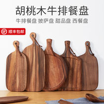 Solid wood steak plate home wooden pizza tray rectangular beef steak wooden board bread cutlery board Western food flat plate